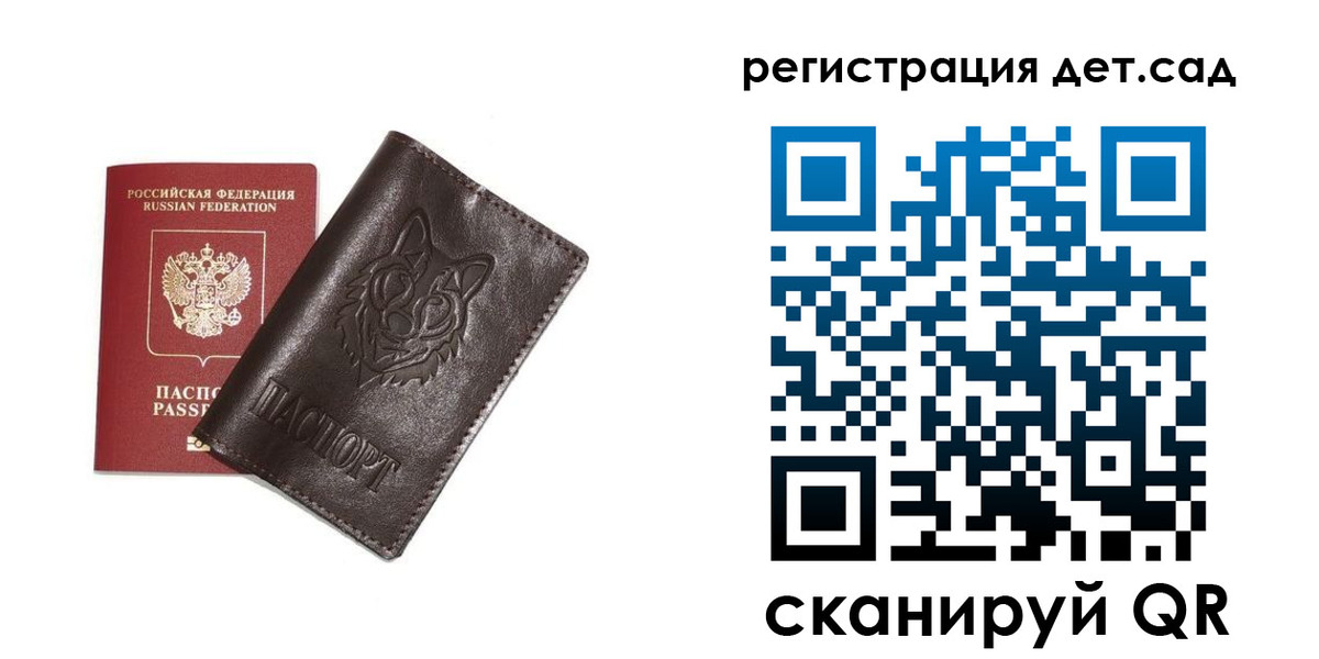 временная регистрация гарантия в Лукоянове