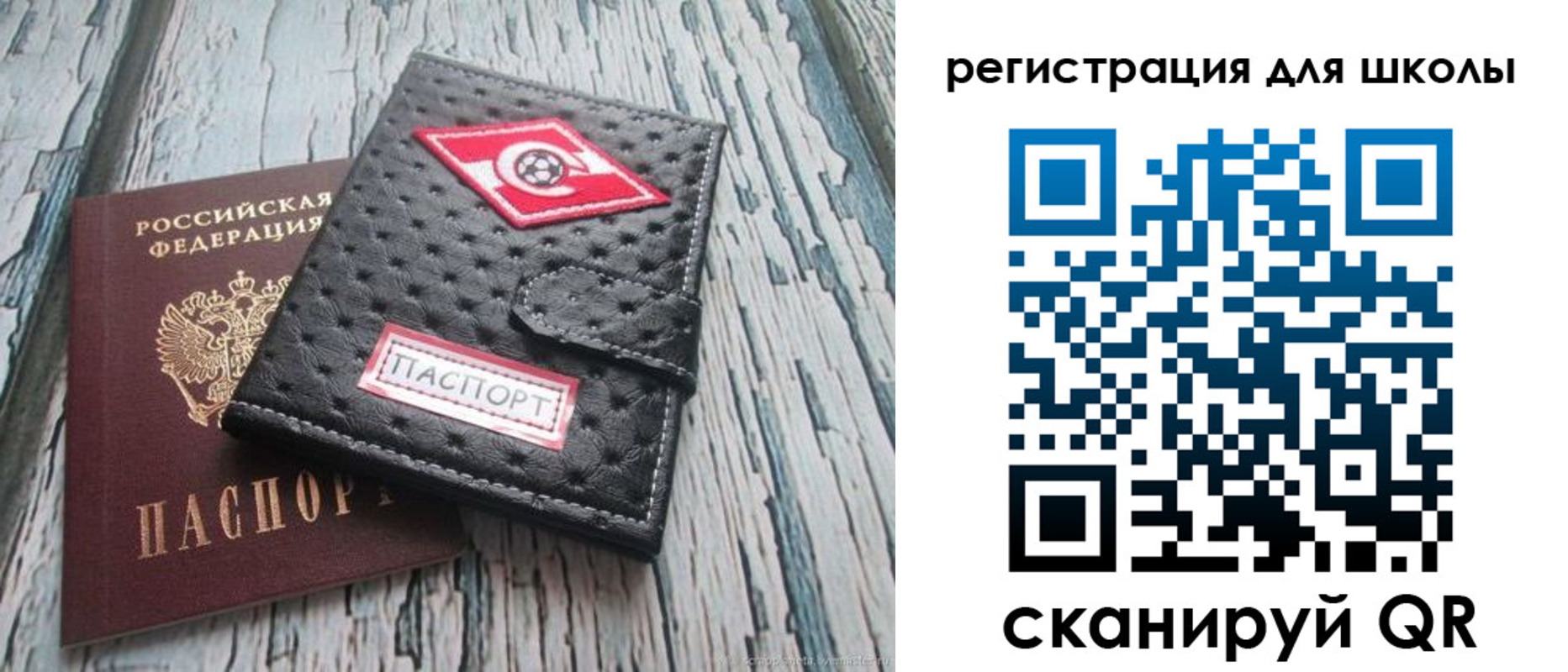 временная регистрация адрес в Лукоянове