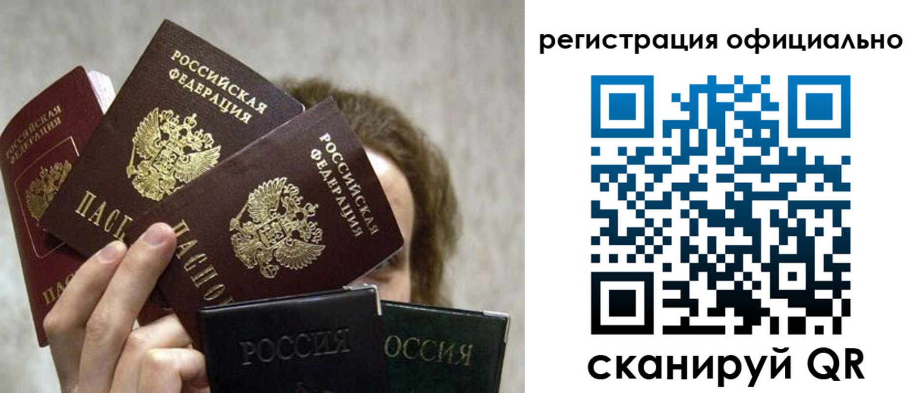 где прописаться в Лукоянове