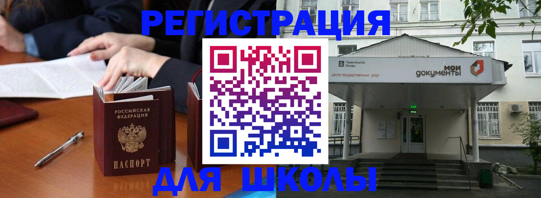 временная прописка в Лукоянове