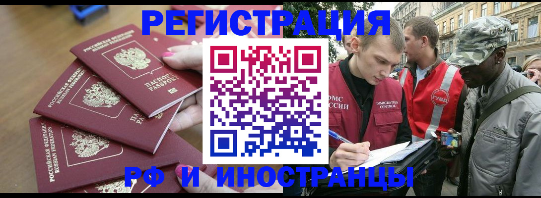 регистрация для школы в Лукоянове