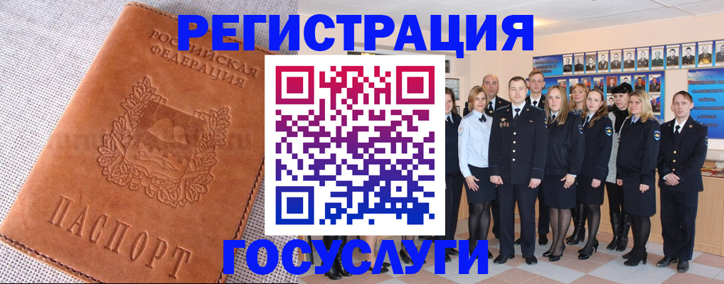 прописка регистрация в Лукоянове